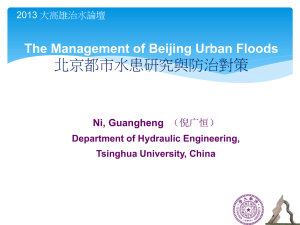 The Management of Beijing Urban Floods