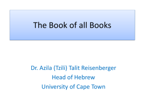 The book of all Books - Vula