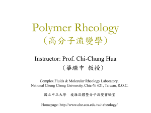 Polymer Rheology