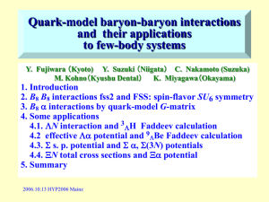 クォーク模型によるバリオン 8 重項の バリオン間相互作用