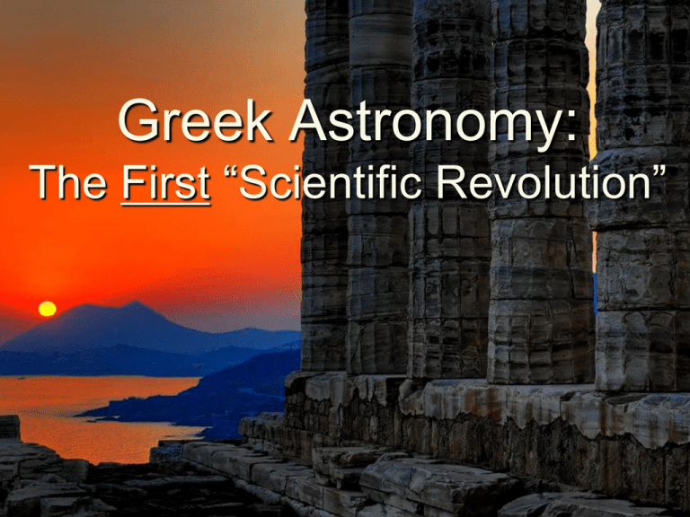 astronomical phenomena in ancient greece