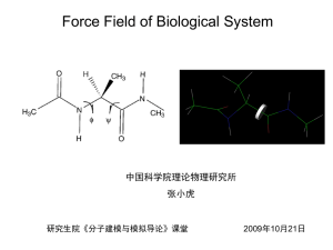 Force Field of Biological System