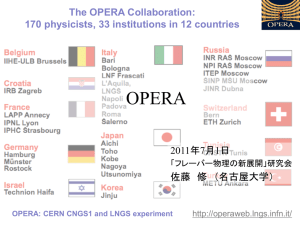 ppt - 名古屋大学理学研究科 F研