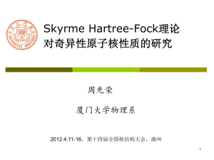 Properties of hypernuclei with the deformed Skyrme-Hartree