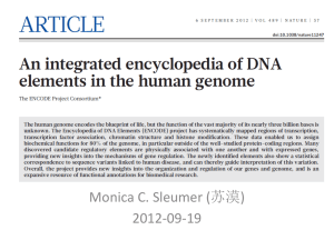 by gene by genomic segment