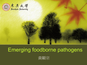 Emerging foodborne pathogens