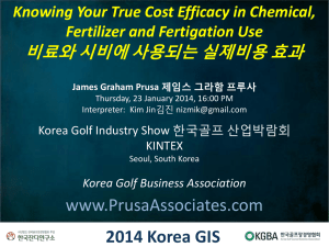 2014 Korea GIS - PrusaAssociates.com