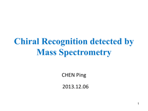 Chiral Recognition Mechanisms