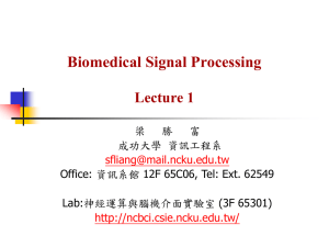 Outline Nature of Biomedical Signals Biomedical Signal Analysis