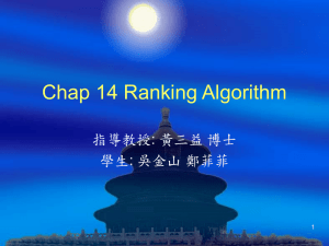Chap 14 Ranking System