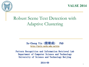 Robust scene text detection with adaptive clustering (基于自适应聚