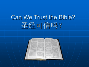 Can We Trust the Bible? - Macquarie Baptist Church