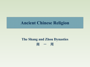 Chinese Religion - Trinity University