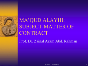 MA`QUD ALAYHI: SUBJECT-MATTER OF CONTRACT