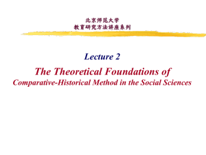 Lecture 2: Theoretical Foundation