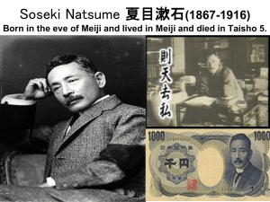 Soseki Natusme 夏目漱石(1867