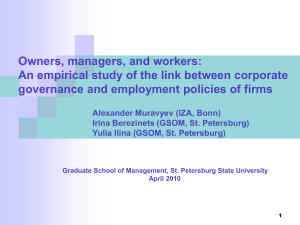 An Empirical Study of the Link Between Corporate Governance and