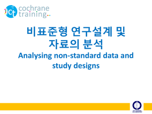 Analysing non-standard data and study designs 비표준 데이터 및