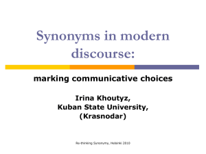 Synonyms in modern discourse: marking communicative choices