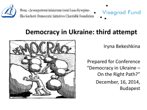 Difficult way of Ukrainian Democracy