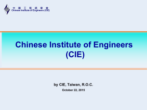 Chinese Institute of Engineers (CIE)