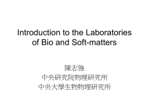 Introduction to the Laboratory of Bio and Soft-matters