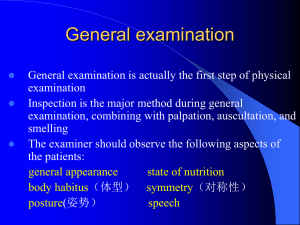 General examination