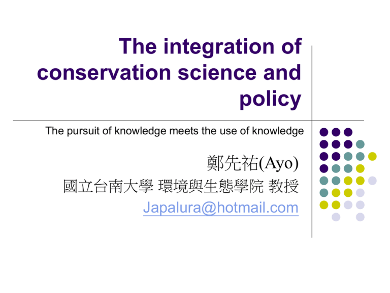 17 The Integration Of Conservation Science And Policy