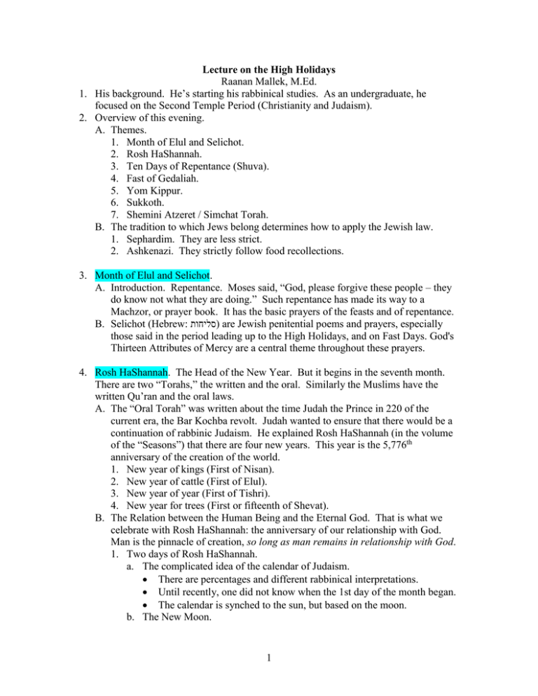 Jewish High Holy Days