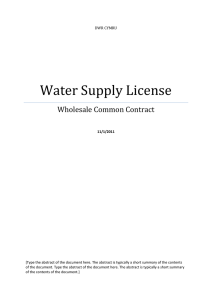 Wholesale Common Contract