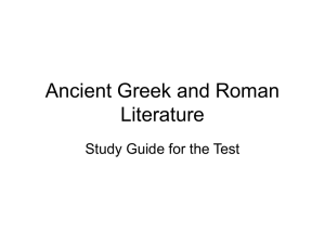 Greek and Roman Literature Study Guide