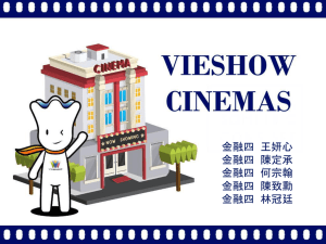 Vie Show Cinemas