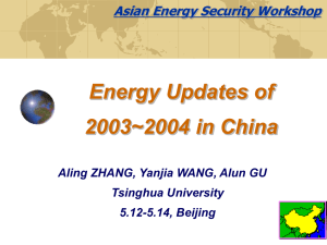Energy Updates of 2003~2004 in China