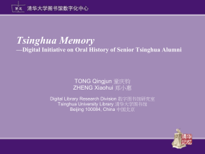 Digital Initiative on Oral History of Senior Tsinghua Alumni