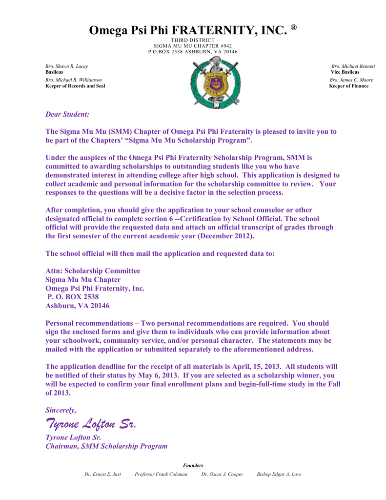 omega-psi-phi-interest-letter-omega-psi-phi-recommendation-letter-qfb66