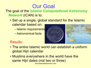 This is the New Moon (Geocentric conjunction)
