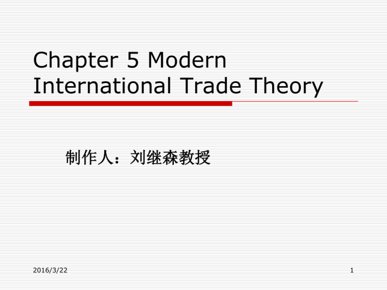 chapter-5-modern-international-trade-theory