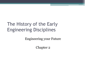 The History of the Early Engineering Disciplines