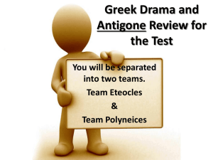 Greek Drama and Antigone Test