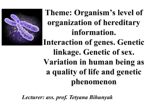 02.Organisms level of organization of hereditary information