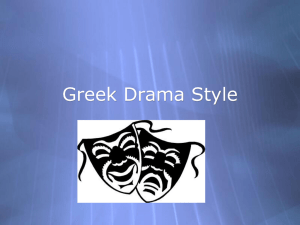 Greek Drama Style