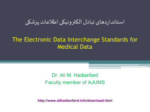 The Electronic Data Interchange Standards for Medical Data