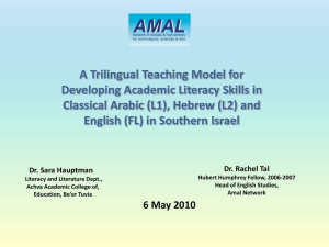 A Trilingual Teaching Model for Developing Academic Literacy Skills
