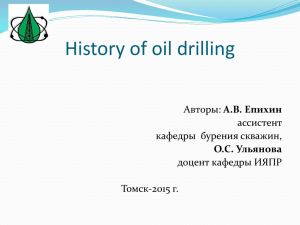 History of oil drilling