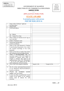 application form for state award