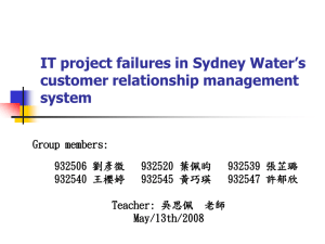 IT project failures in Sydney Water's customer relationship