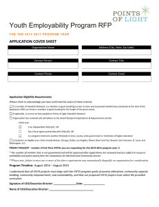 application cover sheet