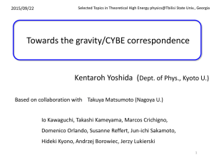 Towards the gravity/CYBE correspondence