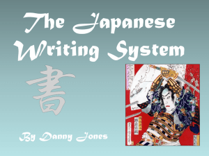 PowerPoint Presentation - The Japanese Writing System
