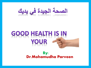 Good Health is in Your Hands